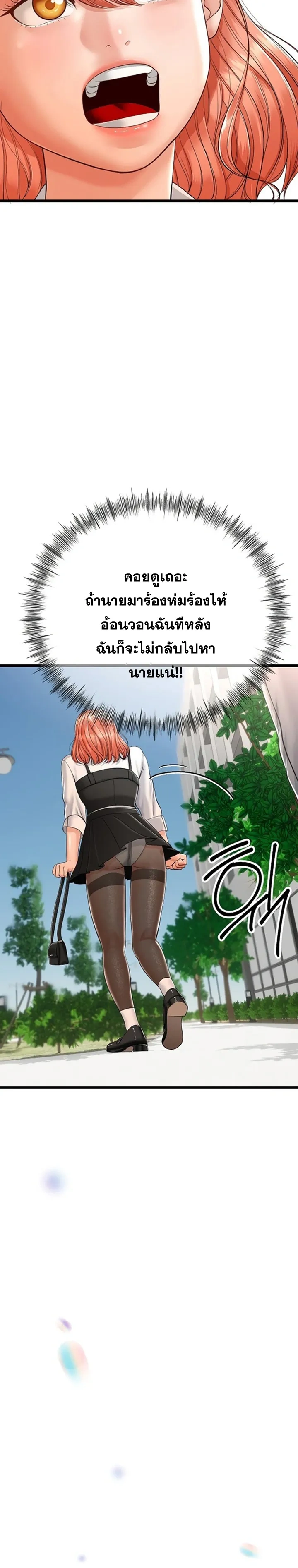 Doujin-Lc- อ่าน โดจิน มังฮวา เกาหลี ญี่ปุ่น จีน แปลไทย My First Love is My Stepmother รักแรกของผม คือ “แม่เลี้ยง” ตอนที่ 1 2 3 4 5 6 7 8 9 10 11 12 13 14 ฟรี ไม่มีโฆษณา อ่าน โดจิน Manhwa เกาหลี ญี่ปุ่น จีน เรามีครบ คัดมาให้เน้นๆ โดจิน 18+ รับประกันความฟินโดย  Doujin Lc