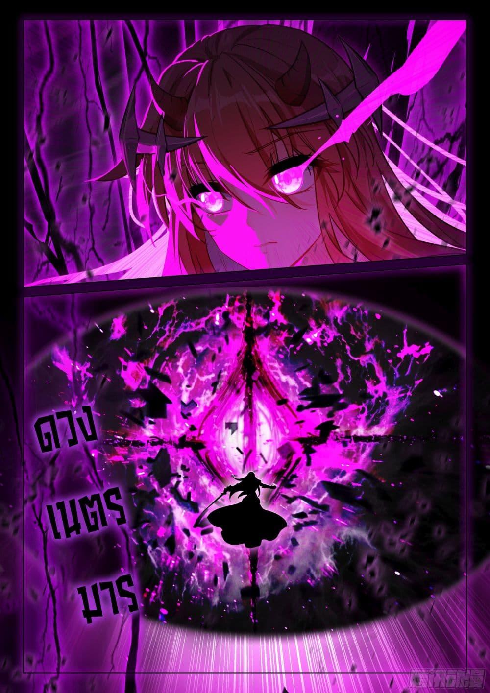 Manga-lc-com อ่านมังงะ อ่านการ์ตูน ออนไลน์ ฟรี Douluo Dalu 3 The Legend of the Dragon King ตอนที่ 1 2 3 4 5 6 7 8 9 10 11 12 13 14 ฟรี ไม่มีโฆษณา Manga-lc - อ่าน มังงะ อ่าน การ์ตูน ออนไลน์ อ่านมังงะ ฟรี