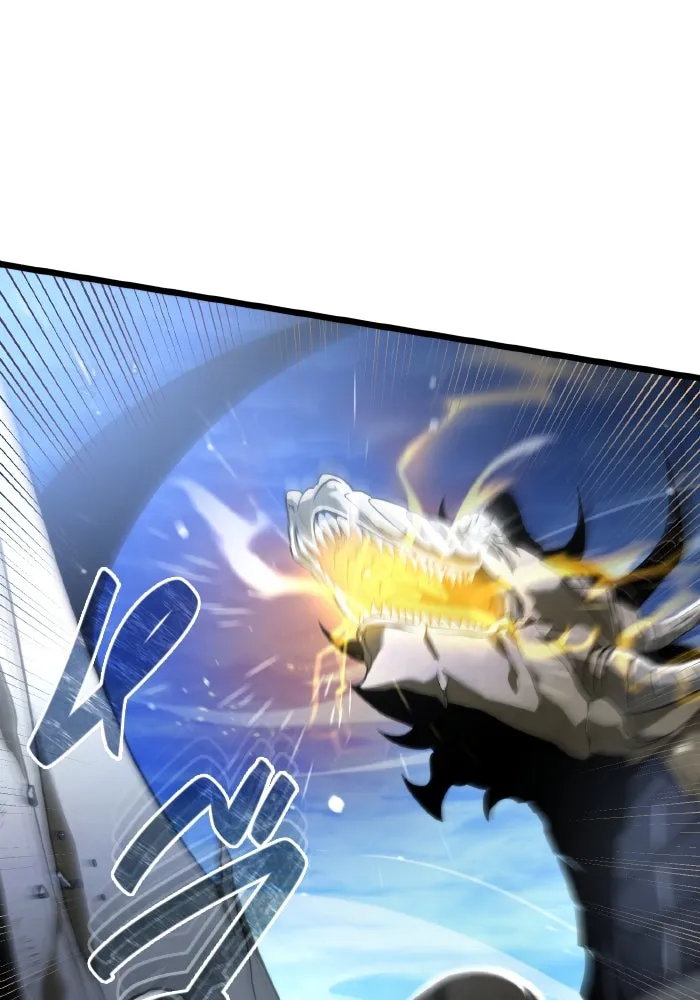 การแข่งขันของผู้เกิดใหม่ ตอนที่ 0 รูปที่ 121