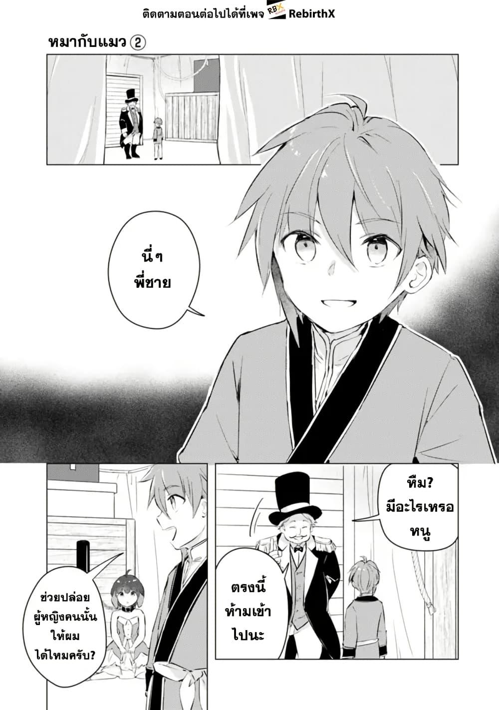 Manga-lc-com อ่านมังงะ อ่านการ์ตูน ออนไลน์ ฟรี Manga wo Yomeru Ore ga Sekai Saikyou ตอนที่ 1 2 3 4 5 6 7 8 9 10 11 12 13 14 ฟรี ไม่มีโฆษณา Manga-lc - อ่าน มังงะ อ่าน การ์ตูน ออนไลน์ อ่านมังงะ ฟรี