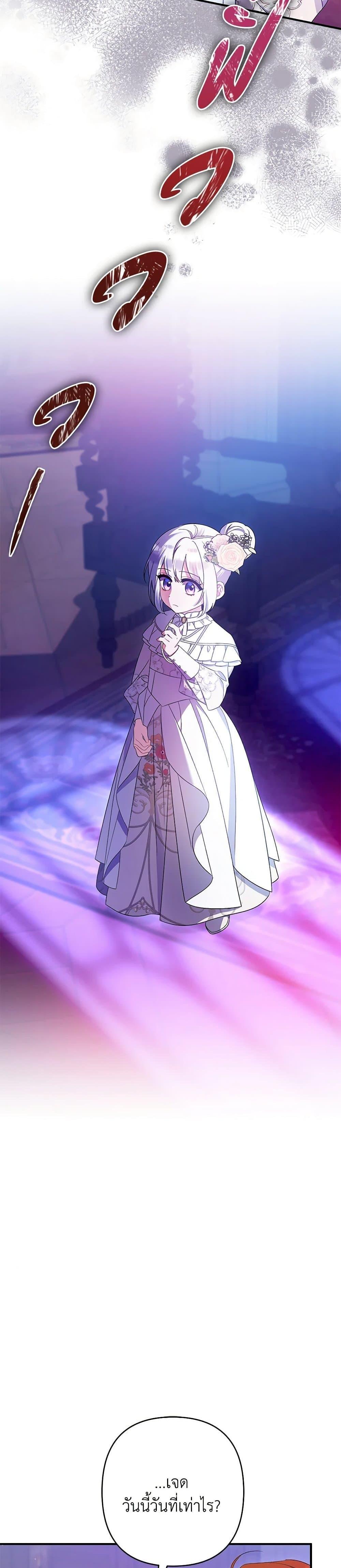 Manga-lc-com อ่านมังงะ อ่านการ์ตูน ออนไลน์ ฟรี I Was Just Taking Care of My Sick Father ตอนที่ 1 2 3 4 5 6 7 8 9 10 11 12 13 14 ฟรี ไม่มีโฆษณา Manga-lc - อ่าน มังงะ อ่าน การ์ตูน ออนไลน์ อ่านมังงะ ฟรี