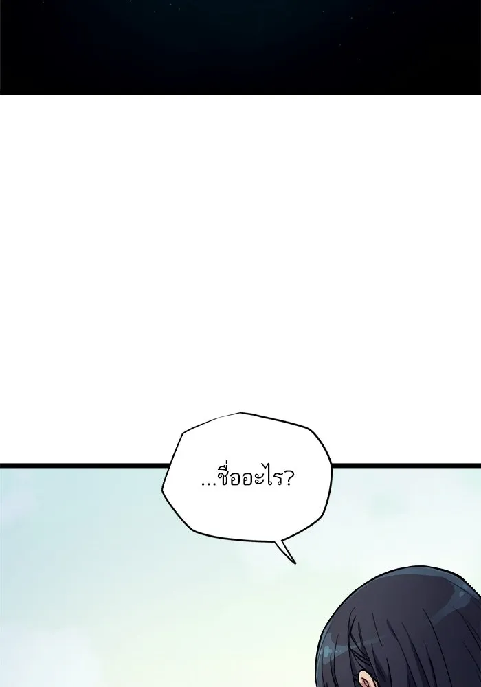 เริ่มเกมพร้อม 13 คุณสมบัติลับ ตอนที่ 2 รูปที่ 143
