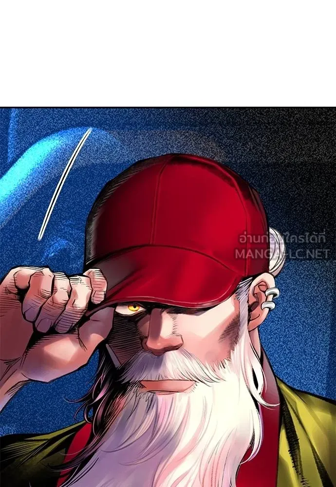 Jungle Juice ตอนที่ 148 รูปที่ 169