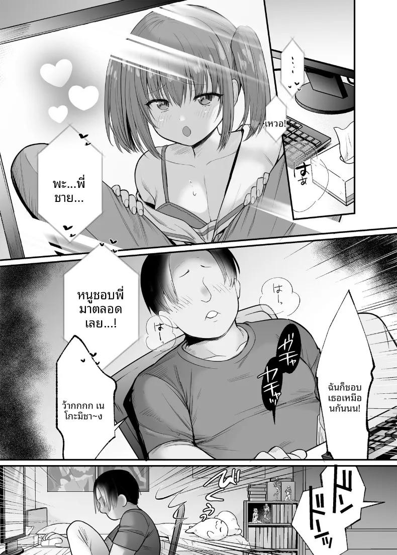 Doujin-Lc- อ่าน โดจิน มังฮวา เกาหลี ญี่ปุ่น จีน แปลไทย จ้างน้องสาวให้มีเซ็กส์ด้วย (B-ginga) ตอนที่ 1 2 3 4 5 6 7 8 9 10 11 12 13 14 ฟรี ไม่มีโฆษณา อ่าน โดจิน Manhwa เกาหลี ญี่ปุ่น จีน เรามีครบ คัดมาให้เน้นๆ โดจิน 18+ รับประกันความฟินโดย  Doujin Lc