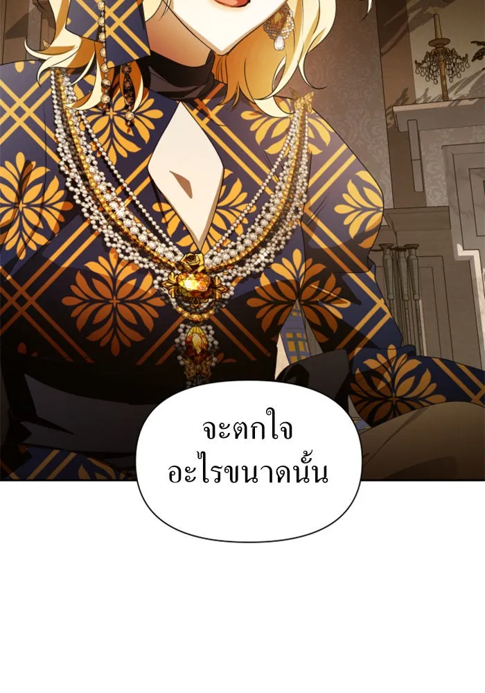 ชิงชีวิตพลิกลิขิตชะตา ตอนที่ 77. การลงโทษ รูปที่ 101