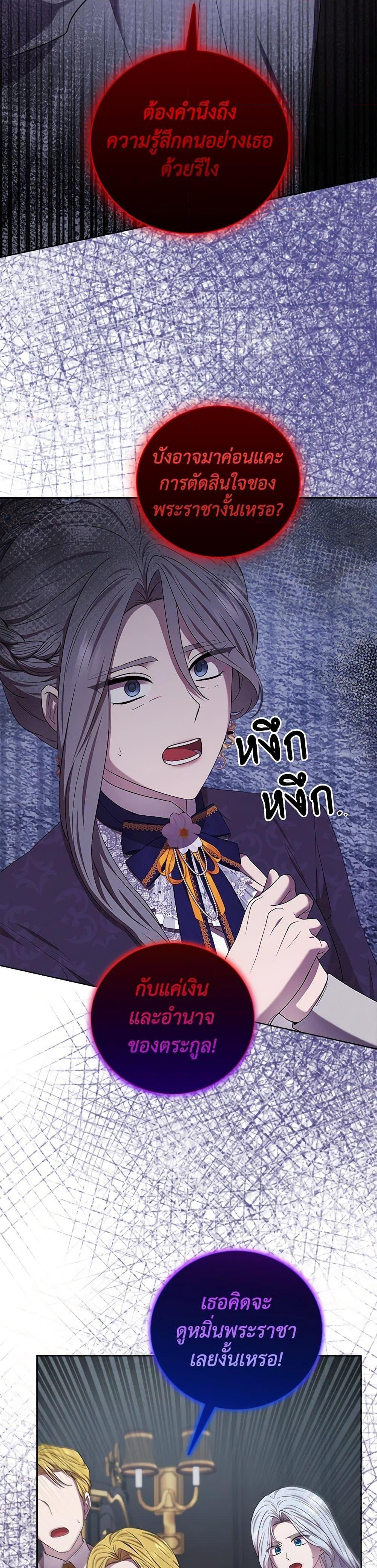 Manga-lc-com อ่านมังงะ อ่านการ์ตูน ออนไลน์ ฟรี To My Beloved Foe ตอนที่ 1 2 3 4 5 6 7 8 9 10 11 12 13 14 ฟรี ไม่มีโฆษณา Manga-lc - อ่าน มังงะ อ่าน การ์ตูน ออนไลน์ อ่านมังงะ ฟรี