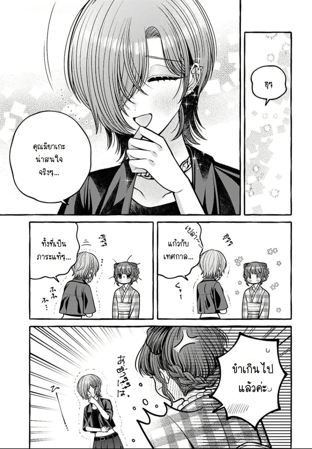 Manga-lc-com อ่านมังงะ อ่านการ์ตูน ออนไลน์ ฟรี Sabori nara Hokenshitsu de Douzo ตอนที่ 1 2 3 4 5 6 7 8 9 10 11 12 13 14 ฟรี ไม่มีโฆษณา Manga-lc - อ่าน มังงะ อ่าน การ์ตูน ออนไลน์ อ่านมังงะ ฟรี