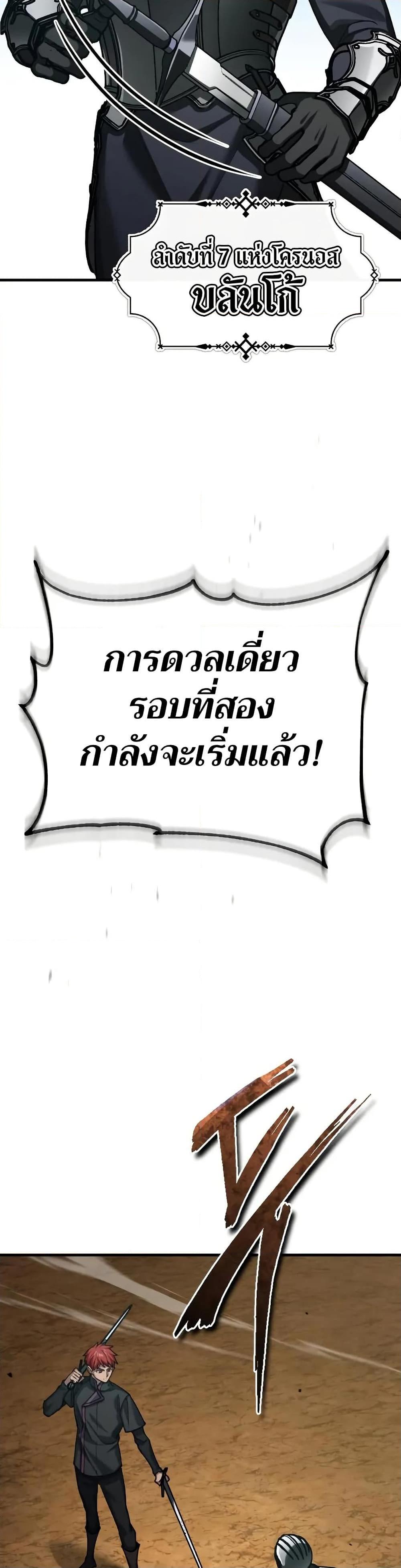 Manga-lc-com อ่านมังงะ อ่านการ์ตูน ออนไลน์ ฟรี The Heavenly Demon Can’t Live a Normal Life ตอนที่ 1 2 3 4 5 6 7 8 9 10 11 12 13 14 ฟรี ไม่มีโฆษณา Manga-lc - อ่าน มังงะ อ่าน การ์ตูน ออนไลน์ อ่านมังงะ ฟรี