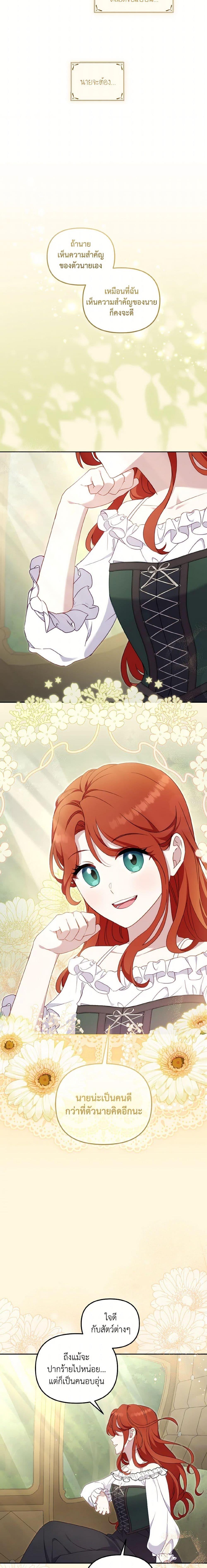 Manga-lc-com อ่านมังงะ อ่านการ์ตูน ออนไลน์ ฟรี I’m Being Raised by Villains ตอนที่ 1 2 3 4 5 6 7 8 9 10 11 12 13 14 ฟรี ไม่มีโฆษณา Manga-lc - อ่าน มังงะ อ่าน การ์ตูน ออนไลน์ อ่านมังงะ ฟรี