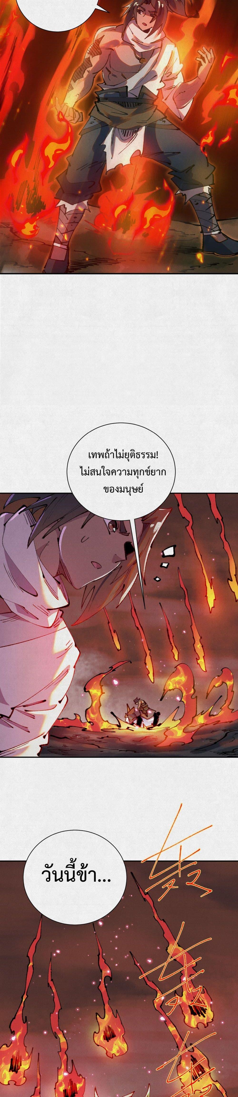 Manga-lc-com อ่านมังงะ อ่านการ์ตูน ออนไลน์ ฟรี Soul of Chi You ตอนที่ 1 2 3 4 5 6 7 8 9 10 11 12 13 14 ฟรี ไม่มีโฆษณา Manga-lc - อ่าน มังงะ อ่าน การ์ตูน ออนไลน์ อ่านมังงะ ฟรี