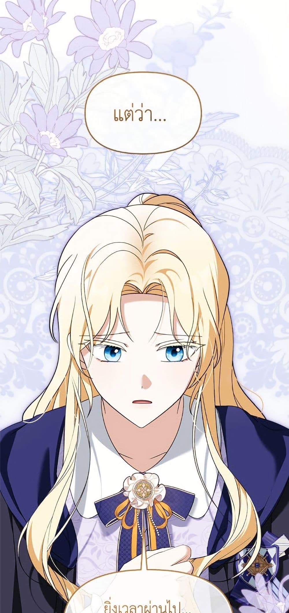 Manga-lc-com อ่านมังงะ อ่านการ์ตูน ออนไลน์ ฟรี I’d Rather Abandon You Than Be Abandoned ตอนที่ 1 2 3 4 5 6 7 8 9 10 11 12 13 14 ฟรี ไม่มีโฆษณา Manga-lc - อ่าน มังงะ อ่าน การ์ตูน ออนไลน์ อ่านมังงะ ฟรี