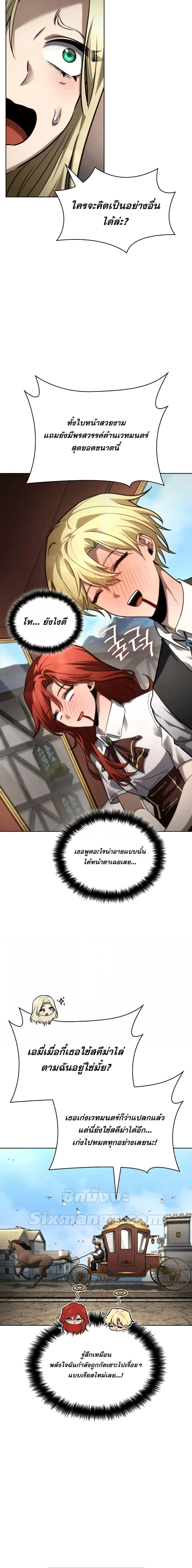 Manga-lc-com อ่านมังงะ อ่านการ์ตูน ออนไลน์ ฟรี InfiniteMage ตอนที่ 1 2 3 4 5 6 7 8 9 10 11 12 13 14 ฟรี ไม่มีโฆษณา Manga-lc - อ่าน มังงะ อ่าน การ์ตูน ออนไลน์ อ่านมังงะ ฟรี