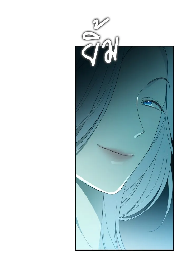 เลดี้มินต์ ตอนที่ 91 รูปที่ 104