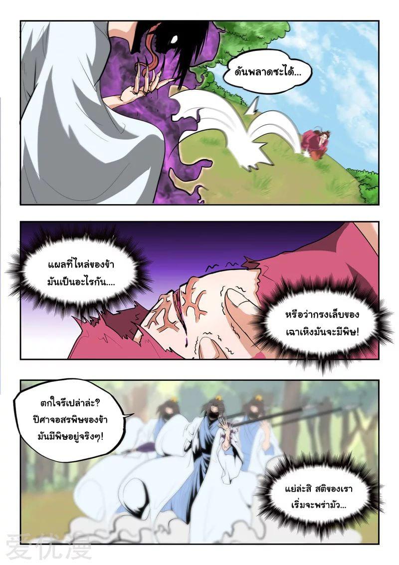 Manga-lc-com อ่านมังงะ อ่านการ์ตูน ออนไลน์ ฟรี Martial Master ตอนที่ 1 2 3 4 5 6 7 8 9 10 11 12 13 14 ฟรี ไม่มีโฆษณา Manga-lc - อ่าน มังงะ อ่าน การ์ตูน ออนไลน์ อ่านมังงะ ฟรี