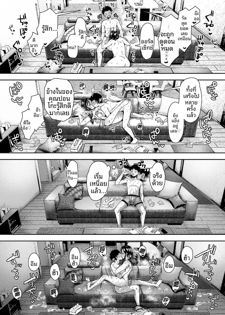 Doujin-Lc- อ่าน โดจิน มังฮวา เกาหลี ญี่ปุ่น จีน แปลไทย ความสัมพันธ์กับเเม่เพื่อน ตอนที่ 1 2 3 4 5 6 7 8 9 10 11 12 13 14 ฟรี ไม่มีโฆษณา อ่าน โดจิน Manhwa เกาหลี ญี่ปุ่น จีน เรามีครบ คัดมาให้เน้นๆ โดจิน 18+ รับประกันความฟินโดย  Doujin Lc