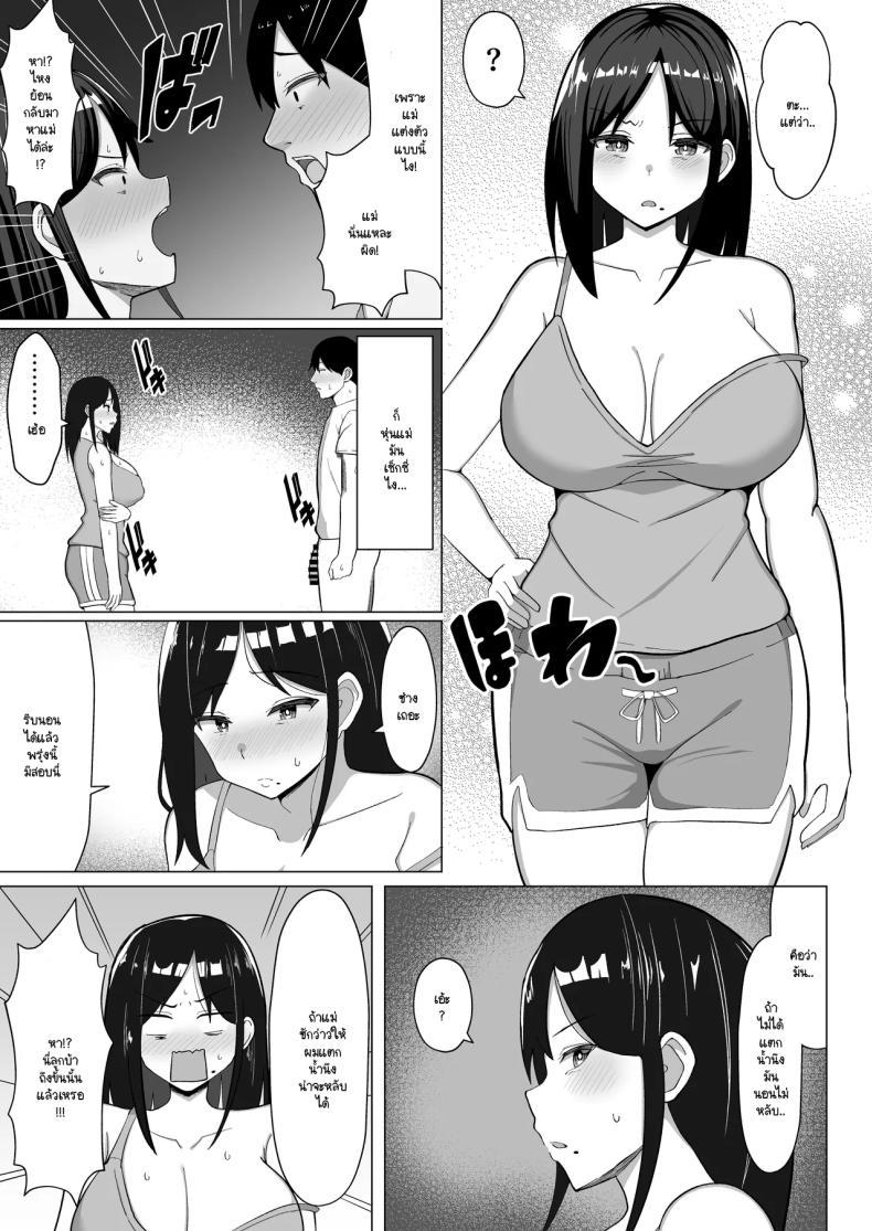 Doujin-Lc- อ่าน โดจิน มังฮวา เกาหลี ญี่ปุ่น จีน แปลไทย เมื่อแม่ย้ายมาอยู่กับผมในห้องแคบๆ (Europia) ตอนที่ 1 2 3 4 5 6 7 8 9 10 11 12 13 14 ฟรี ไม่มีโฆษณา อ่าน โดจิน Manhwa เกาหลี ญี่ปุ่น จีน เรามีครบ คัดมาให้เน้นๆ โดจิน 18+ รับประกันความฟินโดย  Doujin Lc