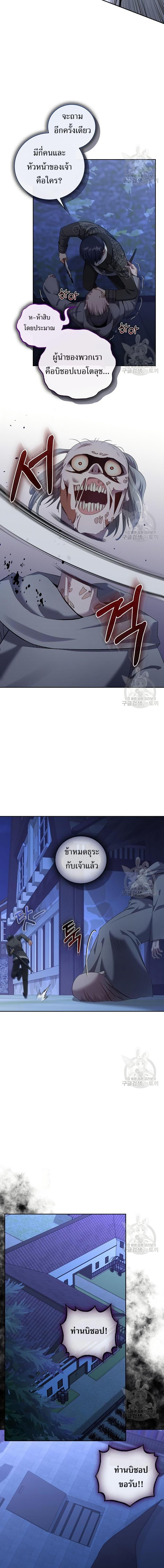 Manga-lc-com อ่านมังงะ อ่านการ์ตูน ออนไลน์ ฟรี Skill Emperor, Combat King ตอนที่ 1 2 3 4 5 6 7 8 9 10 11 12 13 14 ฟรี ไม่มีโฆษณา Manga-lc - อ่าน มังงะ อ่าน การ์ตูน ออนไลน์ อ่านมังงะ ฟรี