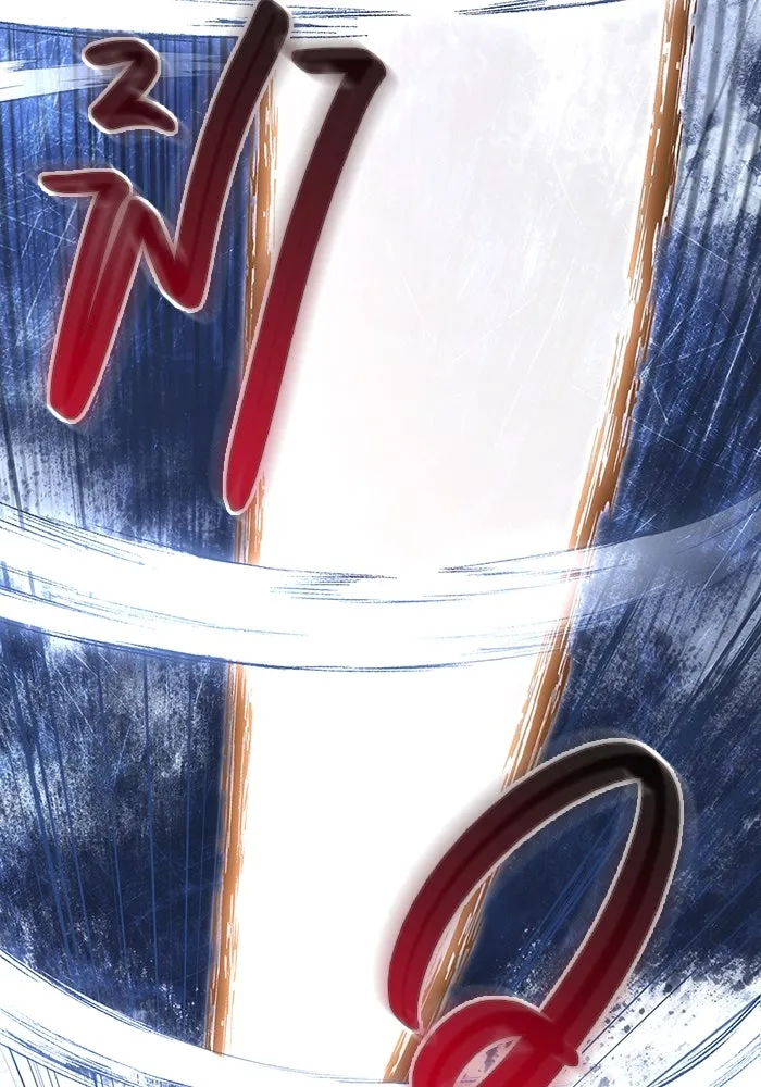 เอาชีวิตรอดในเกมฉบับคนเถื่อน ตอนที่ 69 มาเฟีย รูปที่ 148