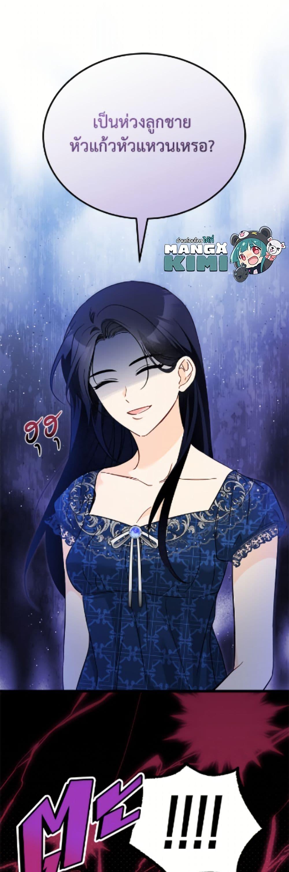 Manga-lc-com อ่านมังงะ อ่านการ์ตูน ออนไลน์ ฟรี The Symbiotic Relationship Between a Panther and a Rabbit ตอนที่ 1 2 3 4 5 6 7 8 9 10 11 12 13 14 ฟรี ไม่มีโฆษณา Manga-lc - อ่าน มังงะ อ่าน การ์ตูน ออนไลน์ อ่านมังงะ ฟรี