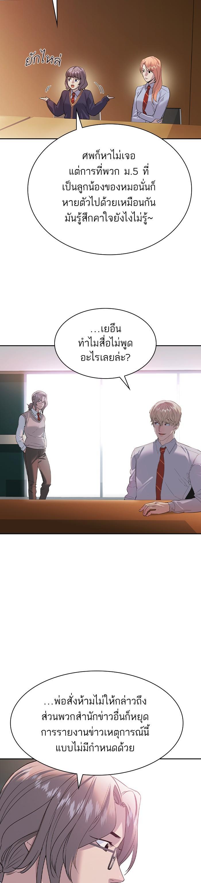Manga-lc-com อ่านมังงะ อ่านการ์ตูน ออนไลน์ ฟรี The World Is Money and Power กลโกงโลกพนัน ตอนที่ 1 2 3 4 5 6 7 8 9 10 11 12 13 14 ฟรี ไม่มีโฆษณา Manga-lc - อ่าน มังงะ อ่าน การ์ตูน ออนไลน์ อ่านมังงะ ฟรี