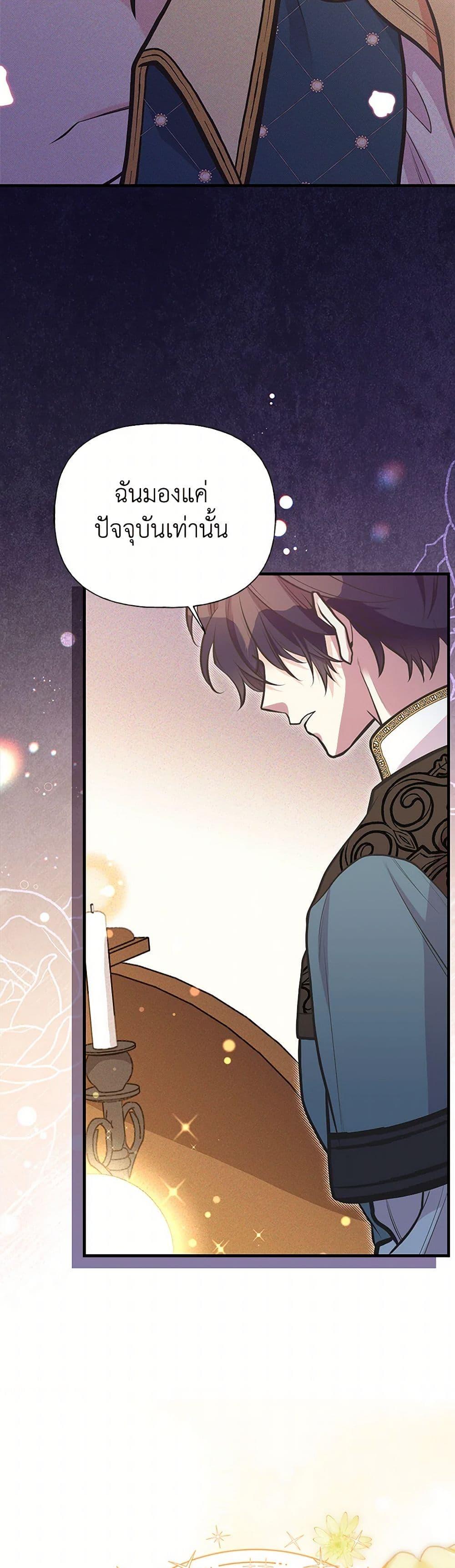 Manga-lc-com อ่านมังงะ อ่านการ์ตูน ออนไลน์ ฟรี My Sister Picked up the Male Lead ตอนที่ 1 2 3 4 5 6 7 8 9 10 11 12 13 14 ฟรี ไม่มีโฆษณา Manga-lc - อ่าน มังงะ อ่าน การ์ตูน ออนไลน์ อ่านมังงะ ฟรี