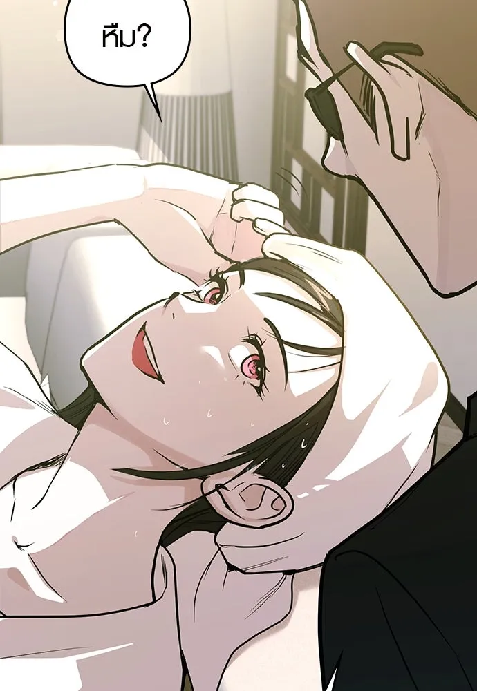 บันทึกรักลูกสาวเจ้าพ่อ ตอนที่ 4 รูปที่ 73