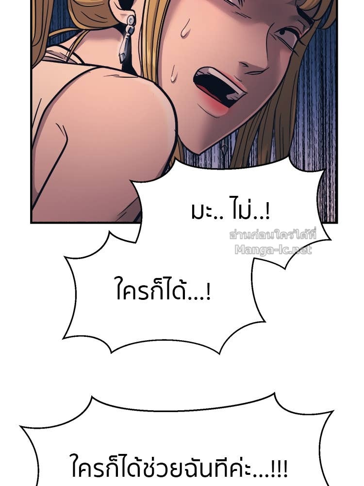 Doujin-Lc- อ่าน โดจิน มังฮวา เกาหลี ญี่ปุ่น จีน แปลไทย โคตรแกร่ง ตอนที่ 1 2 3 4 5 6 7 8 9 10 11 12 13 14 ฟรี ไม่มีโฆษณา อ่าน โดจิน Manhwa เกาหลี ญี่ปุ่น จีน เรามีครบ คัดมาให้เน้นๆ โดจิน 18+ รับประกันความฟินโดย Doujin Lc