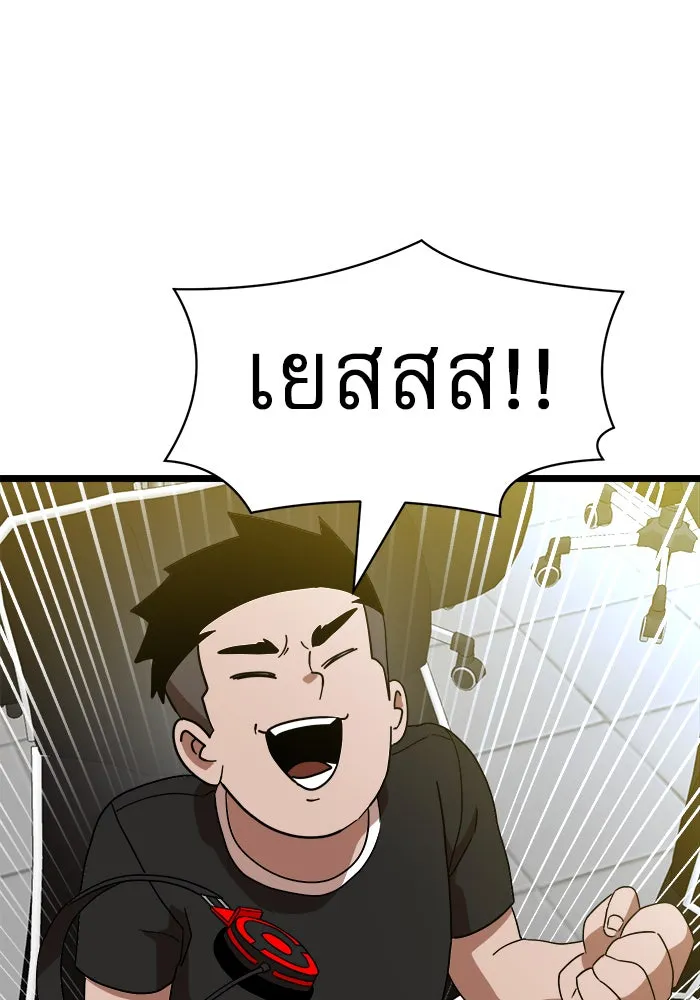 Double Click ตอนที่ 31 รูปที่ 95