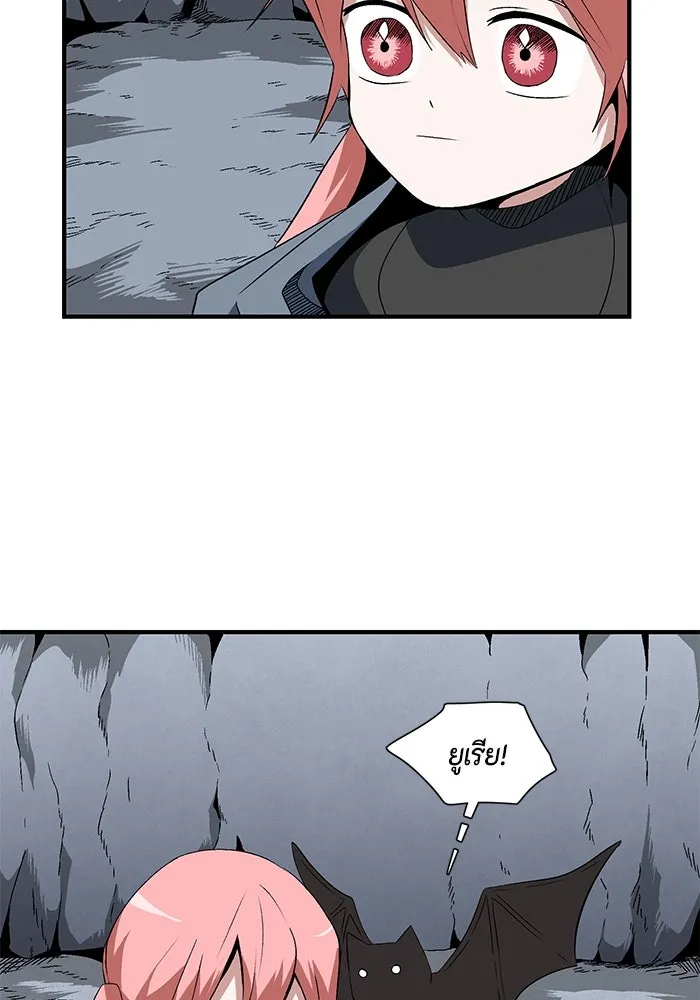 หนึ่งก้าวสู่เจ้ามาร ตอนที่ 18 เป้าหมาย (2) รูปที่ 79