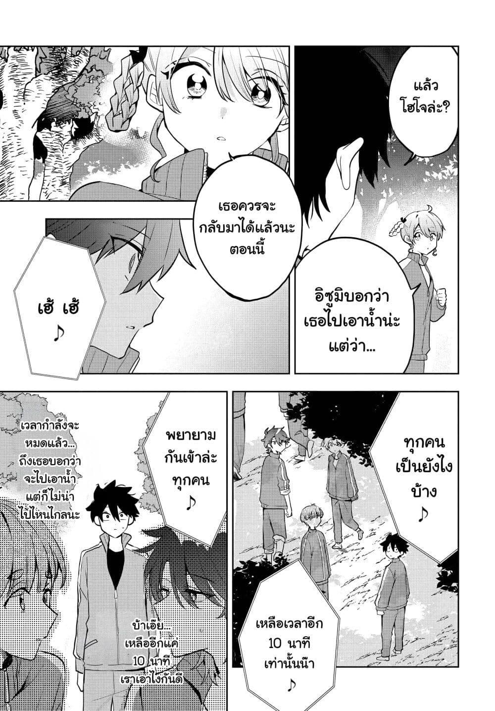 Manga-lc-com อ่านมังงะ อ่านการ์ตูน ออนไลน์ ฟรี Osoraku Kanojo wa Ore no Aniki wo Neratteru ตอนที่ 1 2 3 4 5 6 7 8 9 10 11 12 13 14 ฟรี ไม่มีโฆษณา Manga-lc - อ่าน มังงะ อ่าน การ์ตูน ออนไลน์ อ่านมังงะ ฟรี