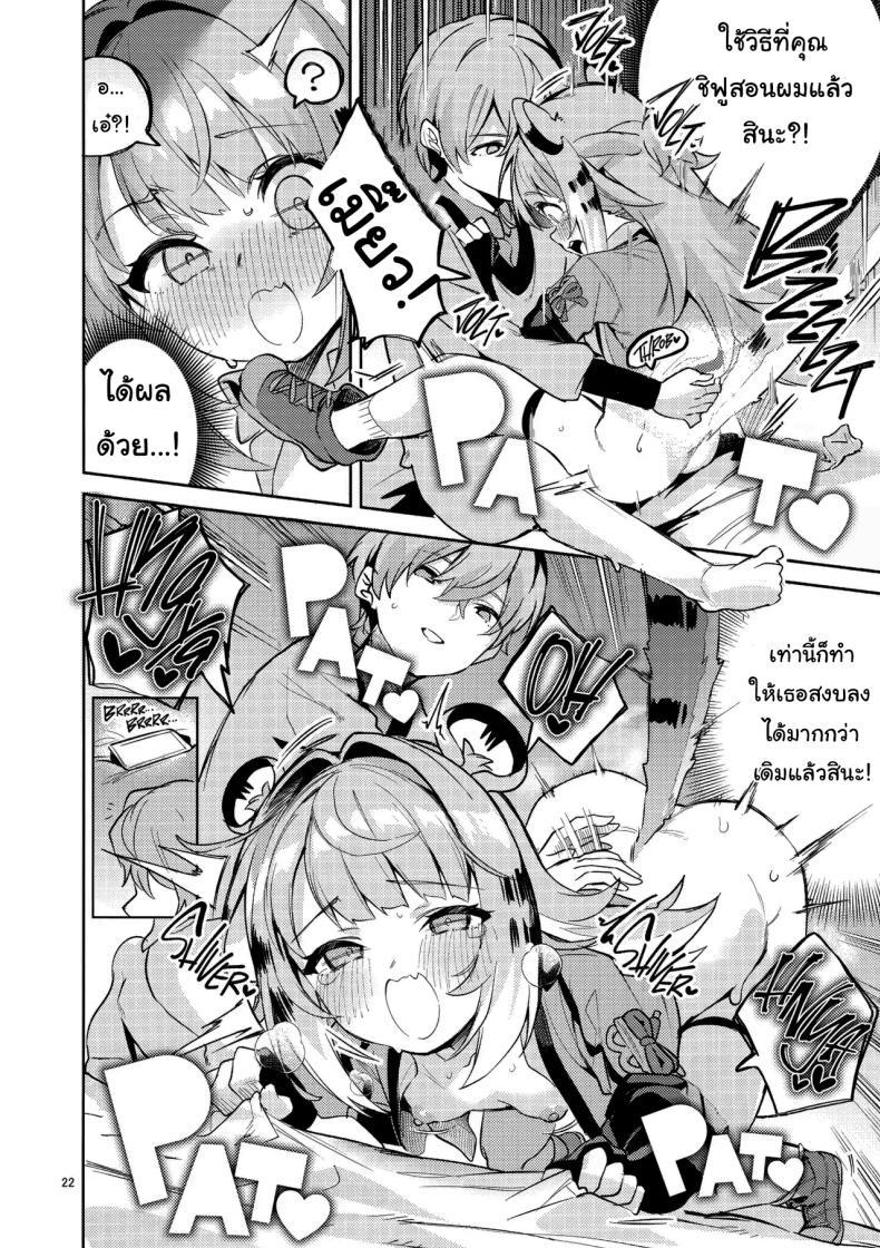 Doujin-Lc- อ่าน โดจิน มังฮวา เกาหลี ญี่ปุ่น จีน แปลไทย ฤดูผสมพันธุ์ของเผ่าไทเรน (Ekakibit) (Zenless Zone Zero) ตอนที่ 1 2 3 4 5 6 7 8 9 10 11 12 13 14 ฟรี ไม่มีโฆษณา อ่าน โดจิน Manhwa เกาหลี ญี่ปุ่น จีน เรามีครบ คัดมาให้เน้นๆ โดจิน 18+ รับประกันความฟินโดย  Doujin Lc