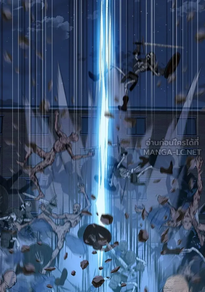 เพลเยอร์นักกินเหล็ก ตอนที่ 42 รูปที่ 153