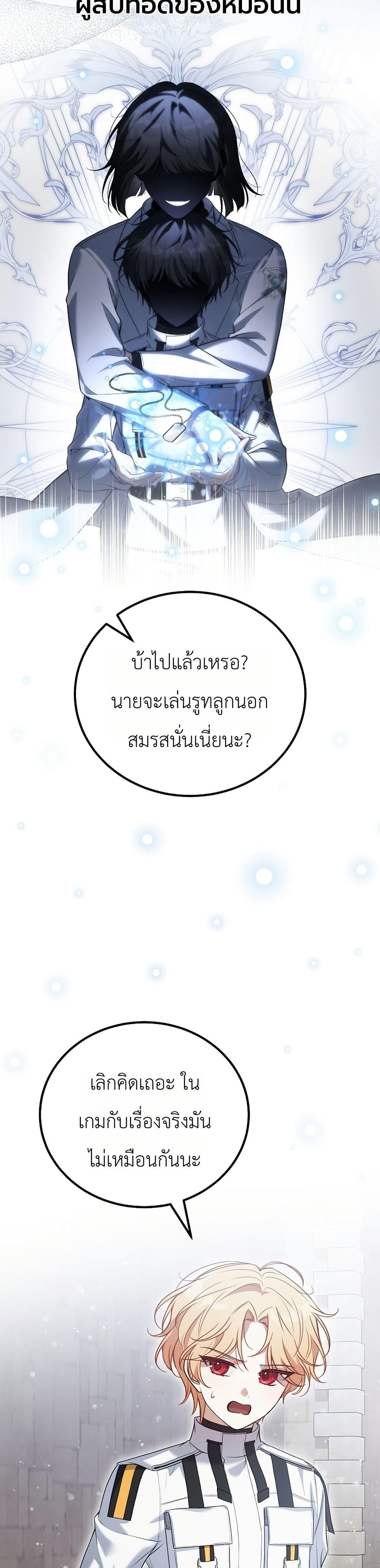 Manga-lc-com อ่านมังงะ อ่านการ์ตูน ออนไลน์ ฟรี An Apocalypse Needs a Veteran ตอนที่ 1 2 3 4 5 6 7 8 9 10 11 12 13 14 ฟรี ไม่มีโฆษณา Manga-lc - อ่าน มังงะ อ่าน การ์ตูน ออนไลน์ อ่านมังงะ ฟรี