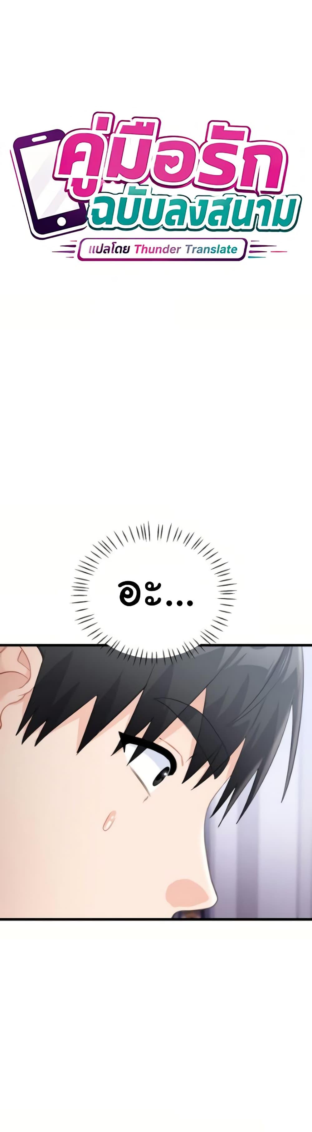 Doujin-Lc- อ่าน โดจิน มังฮวา เกาหลี ญี่ปุ่น จีน แปลไทย Banging My Way ตอนที่ 1 2 3 4 5 6 7 8 9 10 11 12 13 14 ฟรี ไม่มีโฆษณา อ่าน โดจิน Manhwa เกาหลี ญี่ปุ่น จีน เรามีครบ คัดมาให้เน้นๆ โดจิน 18+ รับประกันความฟินโดย  Doujin Lc