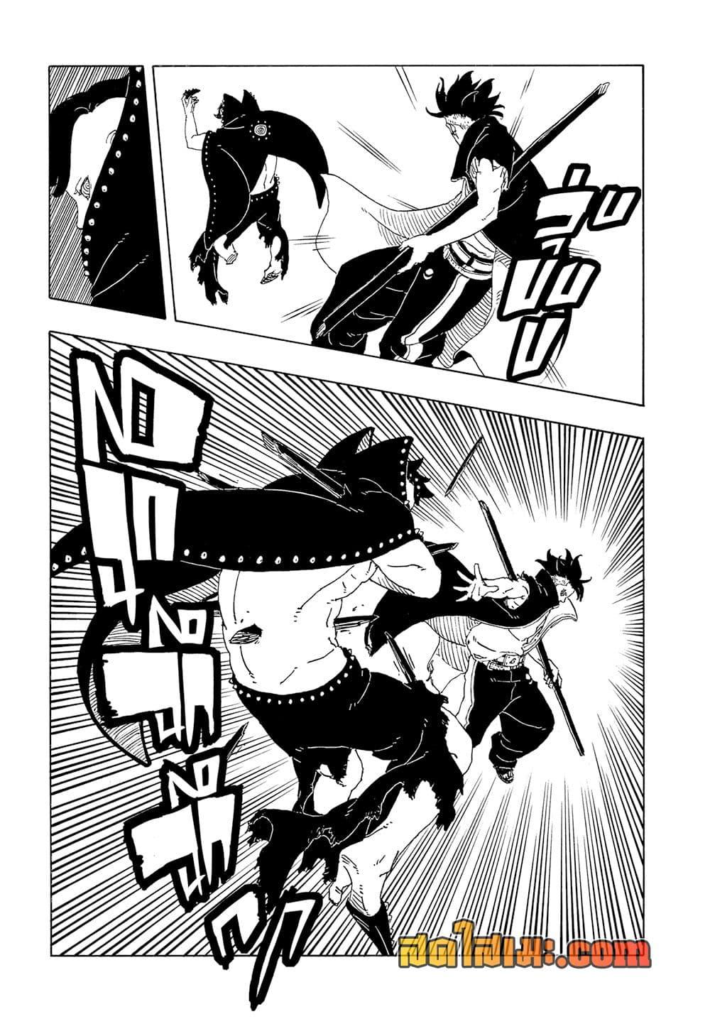 Manga-lc-com อ่านมังงะ อ่านการ์ตูน ออนไลน์ ฟรี Boruto -Two Blue Vortex- ตอนที่ 1 2 3 4 5 6 7 8 9 10 11 12 13 14 ฟรี ไม่มีโฆษณา Manga-lc - อ่าน มังงะ อ่าน การ์ตูน ออนไลน์ อ่านมังงะ ฟรี