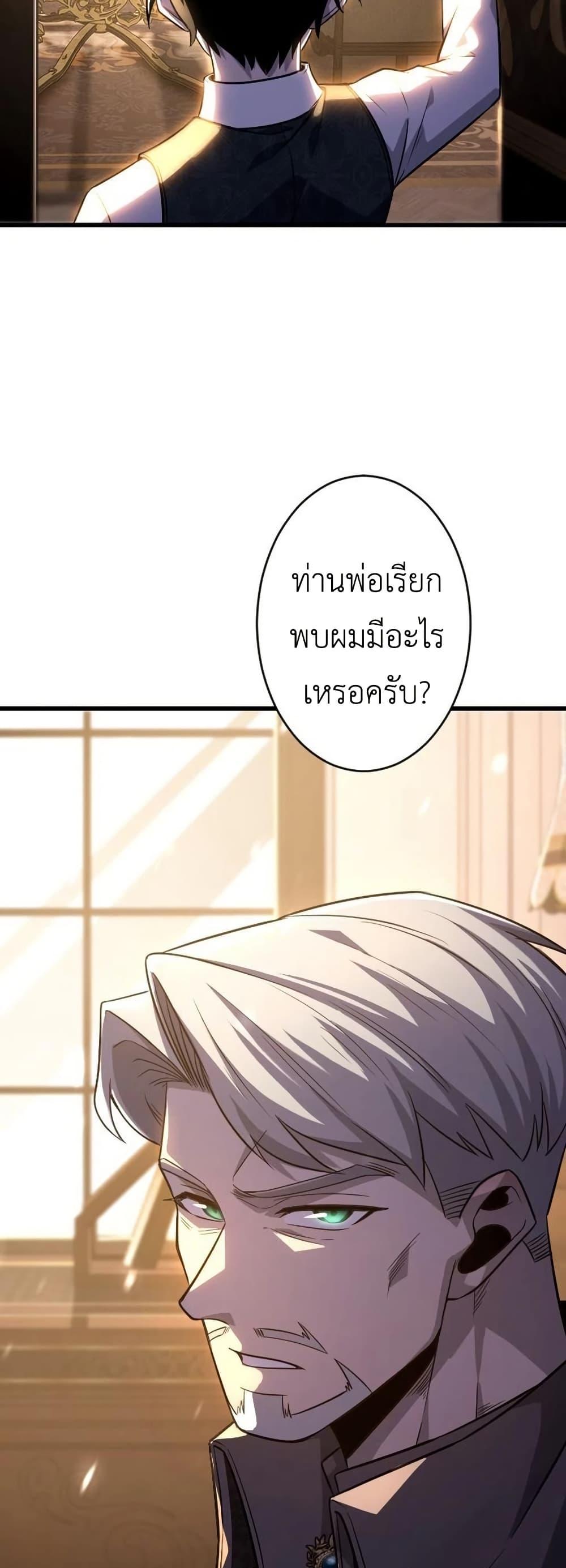 Manga-lc-com อ่านมังงะ อ่านการ์ตูน ออนไลน์ ฟรี The Rebel of the Tyrant Noble House ตอนที่ 1 2 3 4 5 6 7 8 9 10 11 12 13 14 ฟรี ไม่มีโฆษณา Manga-lc - อ่าน มังงะ อ่าน การ์ตูน ออนไลน์ อ่านมังงะ ฟรี