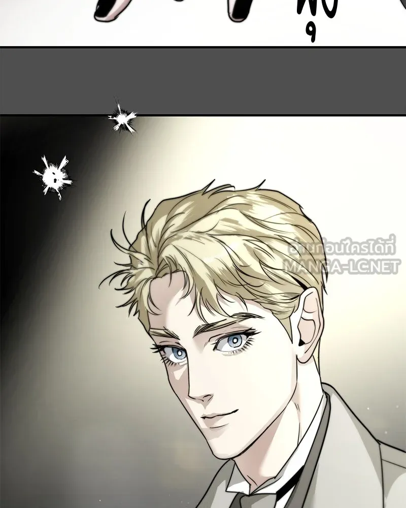 สี่สาวชาวกี ตอนที่ 32 การแก้แค้นของโลล่า รูปที่ 78