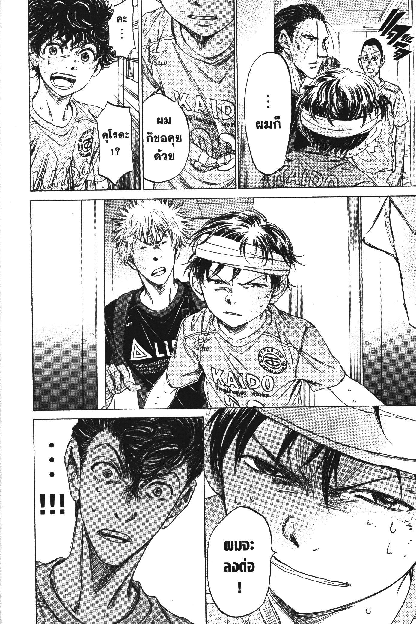 Manga-lc-com อ่านมังงะ อ่านการ์ตูน ออนไลน์ ฟรี Ao Ashi แข้งเด็กหัวใจนักสู้ ตอนที่ 1 2 3 4 5 6 7 8 9 10 11 12 13 14 ฟรี ไม่มีโฆษณา Manga-lc - อ่าน มังงะ อ่าน การ์ตูน ออนไลน์ อ่านมังงะ ฟรี