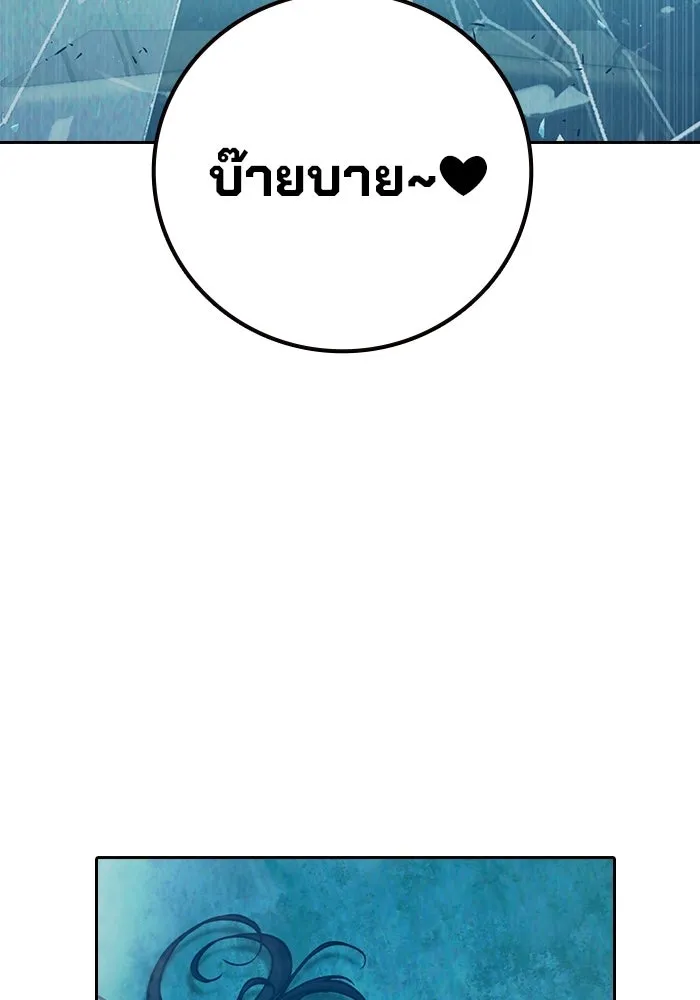 เยาวชนคนคุก ตอนที่ 7 รูปที่ 85