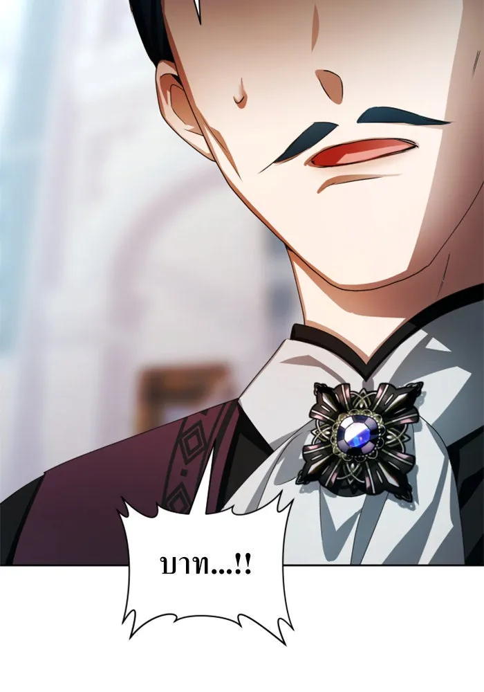 ชิงชีวิตพลิกลิขิตชะตา ตอนที่ 70. ชาวจักรวรรดิจงฟัง รูปที่ 37