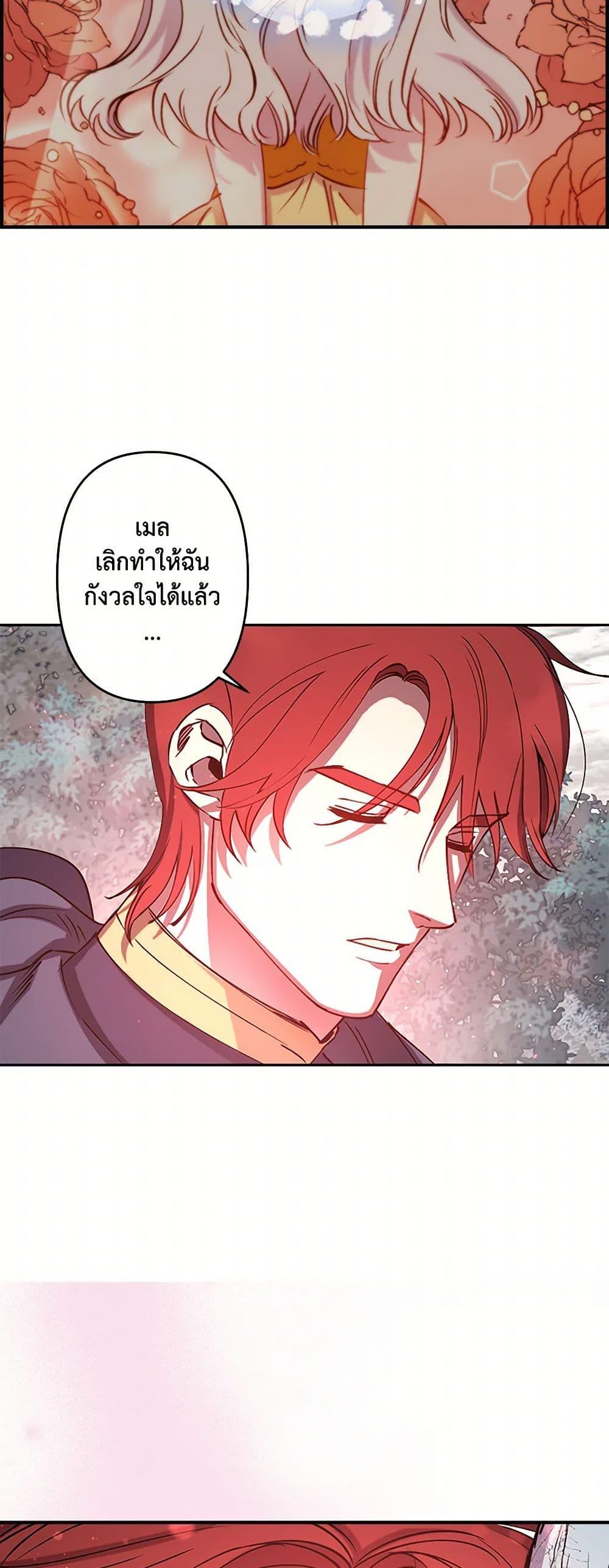 Manga-lc-com อ่านมังงะ อ่านการ์ตูน ออนไลน์ ฟรี Revenge Wedding ตอนที่ 1 2 3 4 5 6 7 8 9 10 11 12 13 14 ฟรี ไม่มีโฆษณา Manga-lc - อ่าน มังงะ อ่าน การ์ตูน ออนไลน์ อ่านมังงะ ฟรี