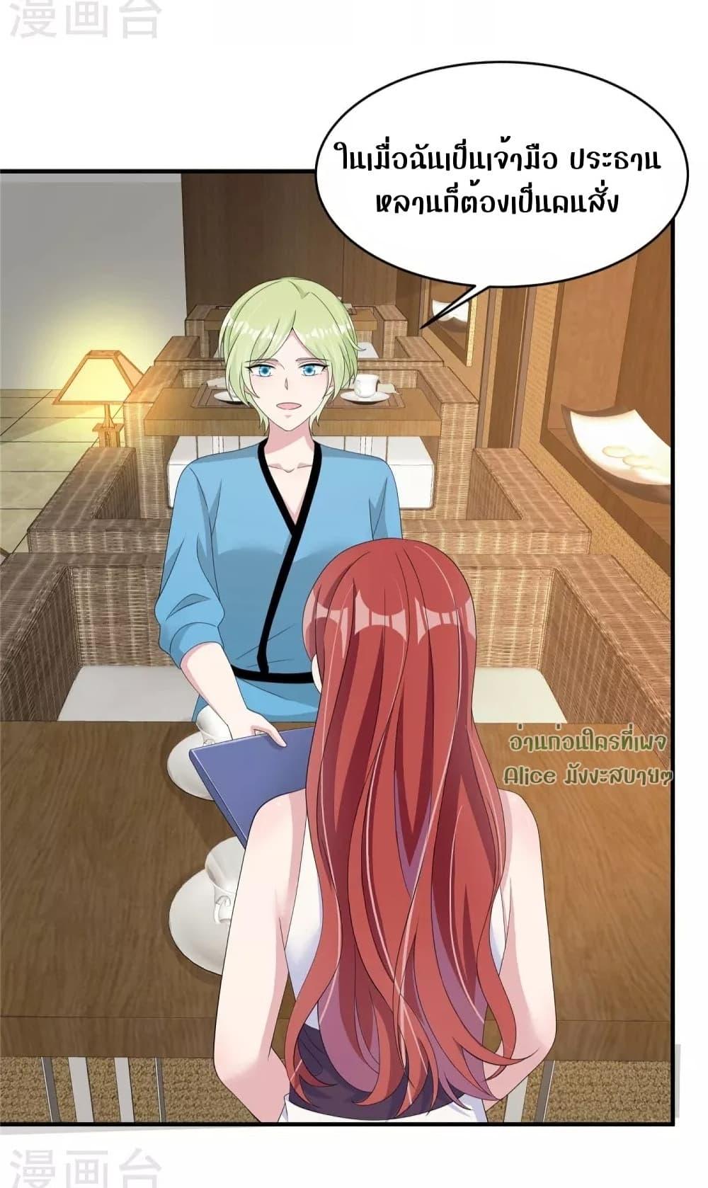 Manga-lc-com อ่านมังงะ อ่านการ์ตูน ออนไลน์ ฟรี ParanoidHiman ตอนที่ 1 2 3 4 5 6 7 8 9 10 11 12 13 14 ฟรี ไม่มีโฆษณา Manga-lc - อ่าน มังงะ อ่าน การ์ตูน ออนไลน์ อ่านมังงะ ฟรี