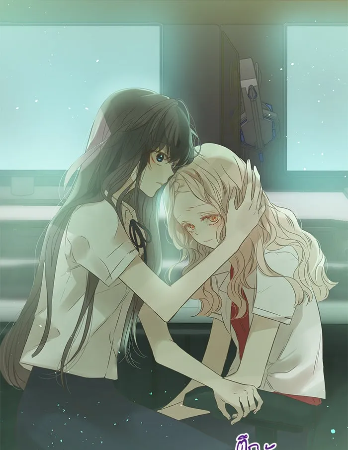 ฉันมันร้าย หรือเพราะโลกไม่น่ารัก ตอนที่ 98 รูปที่ 8