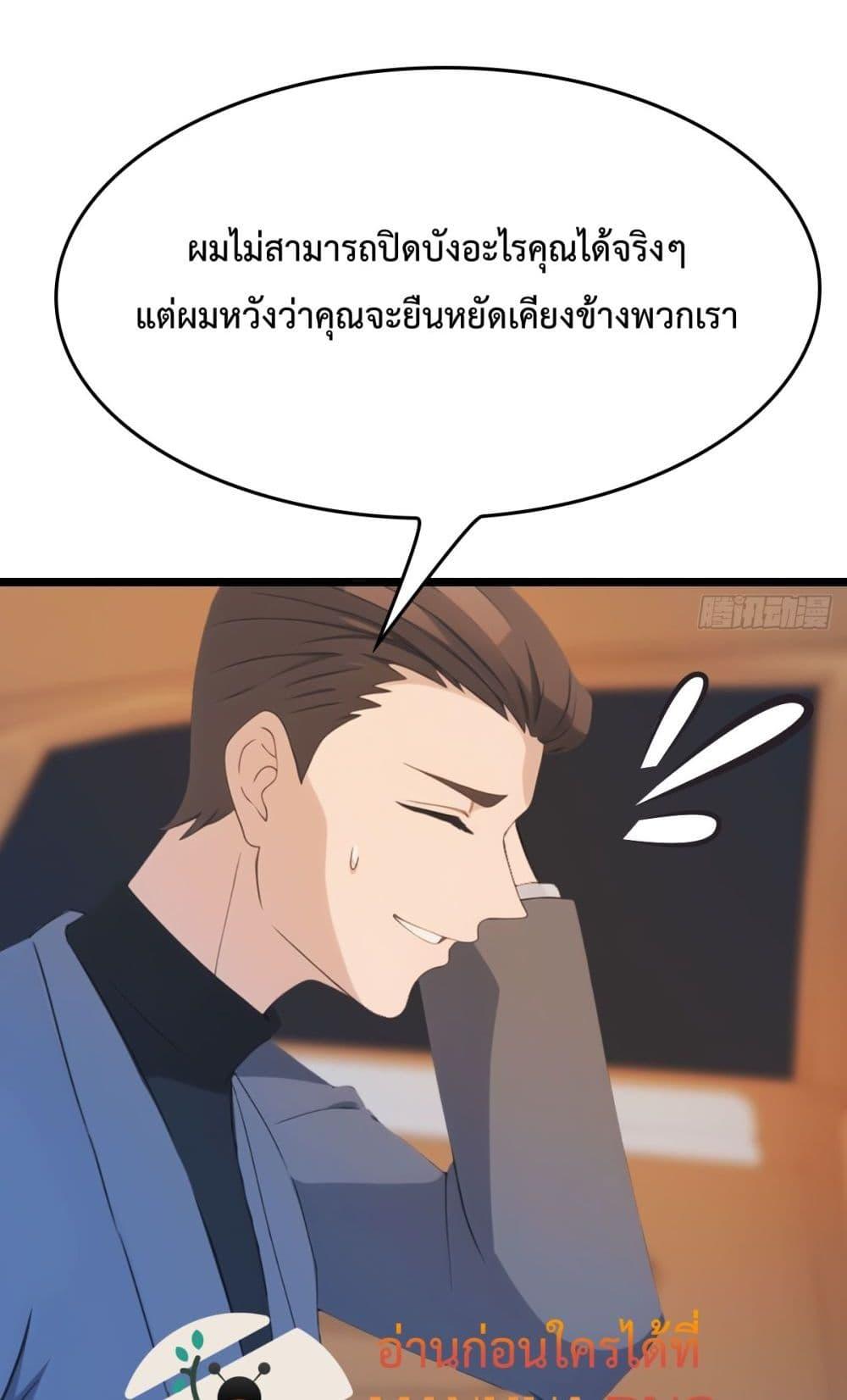 Manga-lc-com อ่านมังงะ อ่านการ์ตูน ออนไลน์ ฟรี MasterCultivat ตอนที่ 1 2 3 4 5 6 7 8 9 10 11 12 13 14 ฟรี ไม่มีโฆษณา Manga-lc - อ่าน มังงะ อ่าน การ์ตูน ออนไลน์ อ่านมังงะ ฟรี