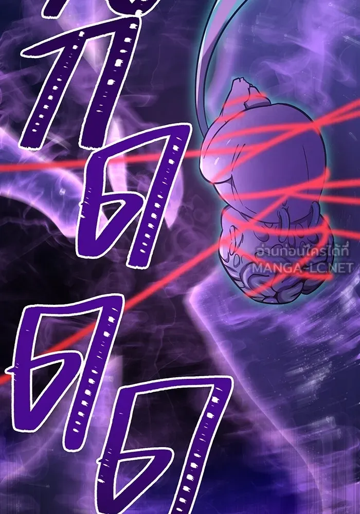 เพลเยอร์เลือดเทวะ ตอนที่ 43 vs อาริอาเกะ ไทกะ ③ รูปที่ 60