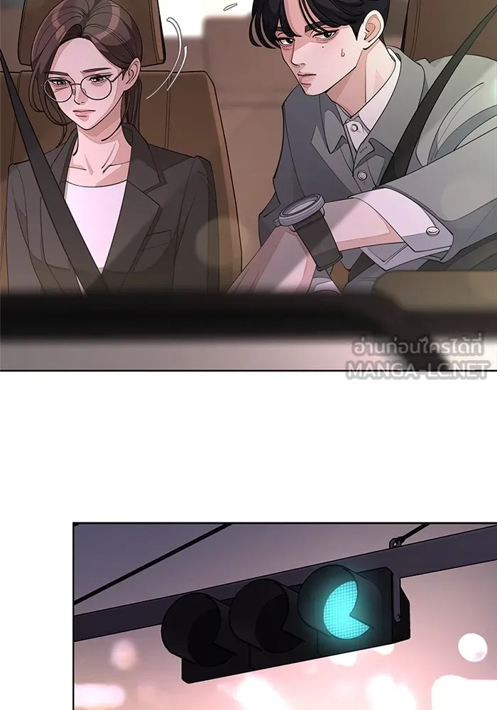 ความรักของอิซอบ ตอนที่ 40 รูปที่ 36