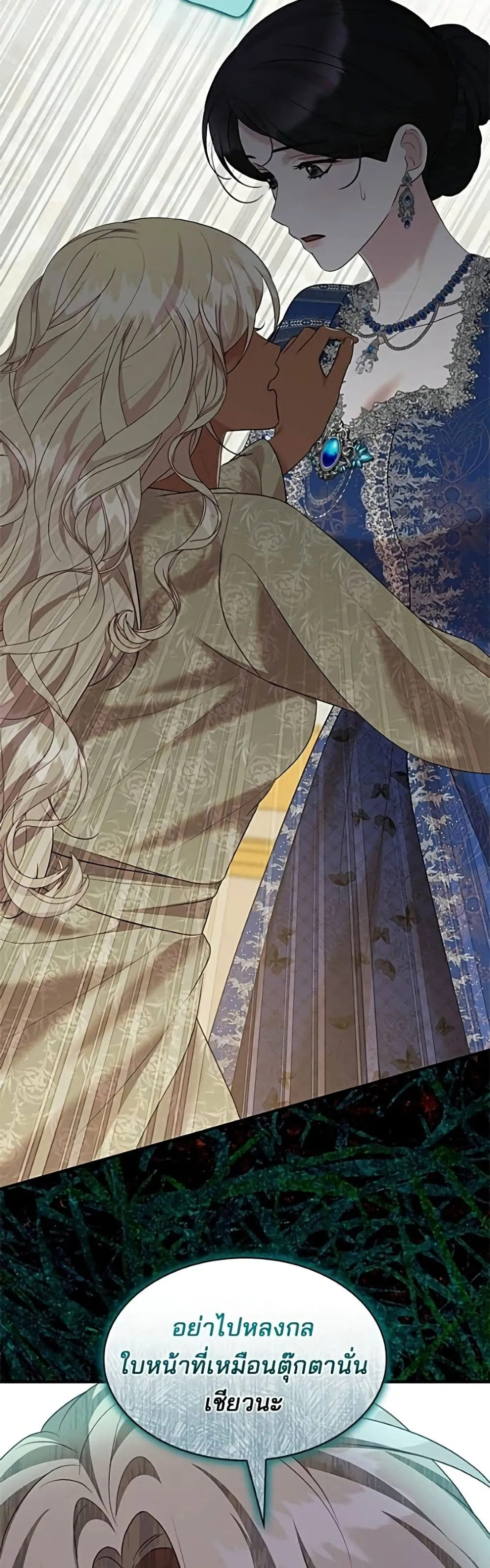 Manga-lc-com อ่านมังงะ อ่านการ์ตูน ออนไลน์ ฟรี One Day My Sister Died – ชายาคนสุดท้ายของเจ้าชายไร้หัวใจ ตอนที่ 1 2 3 4 5 6 7 8 9 10 11 12 13 14 ฟรี ไม่มีโฆษณา Manga-lc - อ่าน มังงะ อ่าน การ์ตูน ออนไลน์ อ่านมังงะ ฟรี