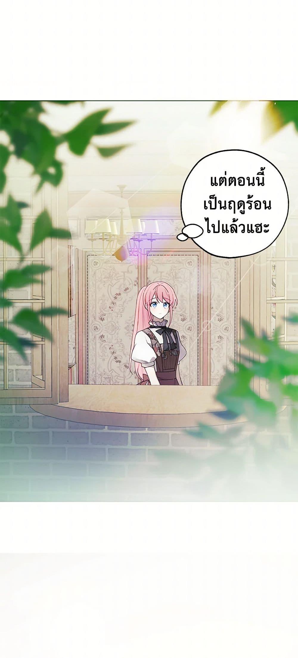 Manga-lc-com อ่านมังงะ อ่านการ์ตูน ออนไลน์ ฟรี The Princess’s Doll Shop ตอนที่ 1 2 3 4 5 6 7 8 9 10 11 12 13 14 ฟรี ไม่มีโฆษณา Manga-lc - อ่าน มังงะ อ่าน การ์ตูน ออนไลน์ อ่านมังงะ ฟรี