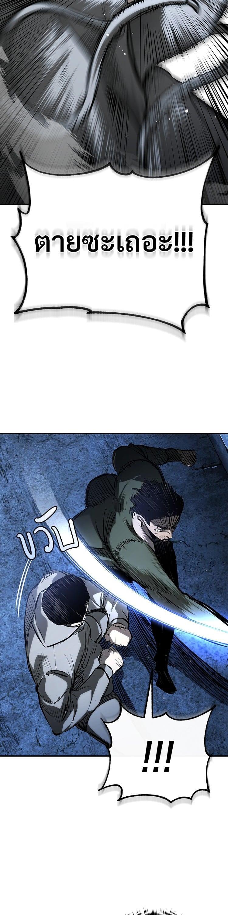 Manga-lc-com อ่านมังงะ อ่านการ์ตูน ออนไลน์ ฟรี Devil Returns To School Days ตอนที่ 1 2 3 4 5 6 7 8 9 10 11 12 13 14 ฟรี ไม่มีโฆษณา Manga-lc - อ่าน มังงะ อ่าน การ์ตูน ออนไลน์ อ่านมังงะ ฟรี