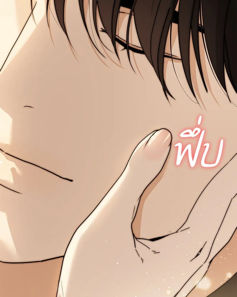 กำราบรักร้ายนายจอมพยศ ตอนที่ 29 รูปที่ 32